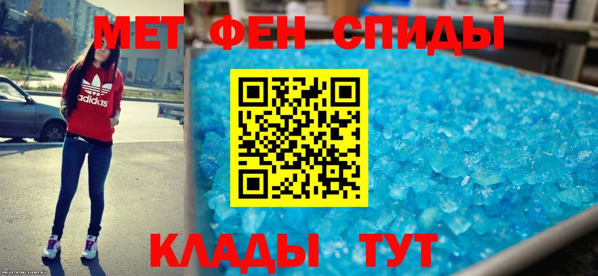 Амфетамин  Вход с VPN  Amphetamine  Кольчугино  АМФ VHQ 