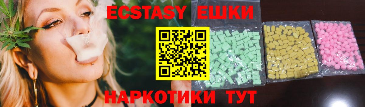 ЭКСТАЗИ TESLA  Вход с VPN  наркотики  Экстази  кракен ссылки  ЭКСТАЗИ 99%  Кольчугино 