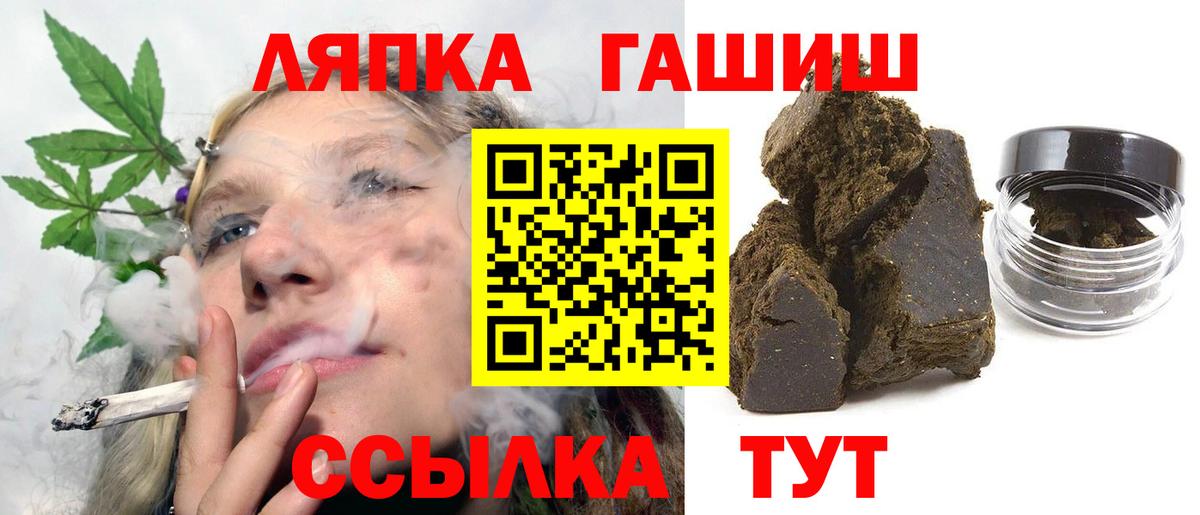 ГАШИШ 40% ТГК  Вход с VPN  Кольчугино  Гашиш убойный 