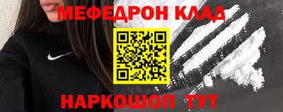 экстази Комсомольск-на-Амуре