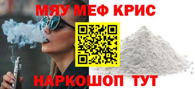 дживик Коммунар