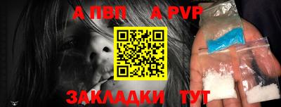 Альфа ПВП Конаково