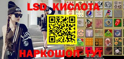 экстази Комсомольск-на-Амуре