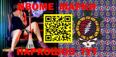 дживик Коммунар