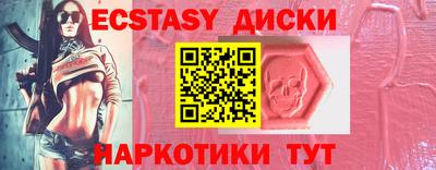 дживик Коммунар