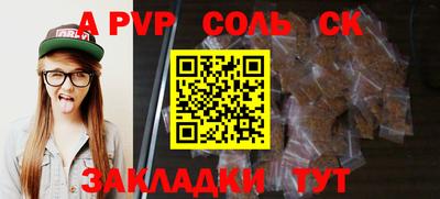 Альфа ПВП Конаково