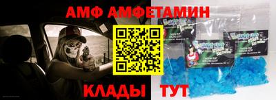 Альфа ПВП Конаково