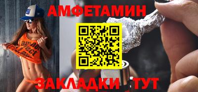 экстази Комсомольск-на-Амуре