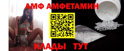 Альфа ПВП Конаково