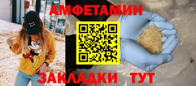 экстази Комсомольск-на-Амуре
