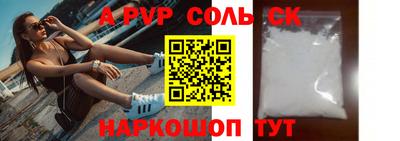 дживик Коммунар
