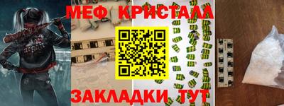 дживик Коммунар