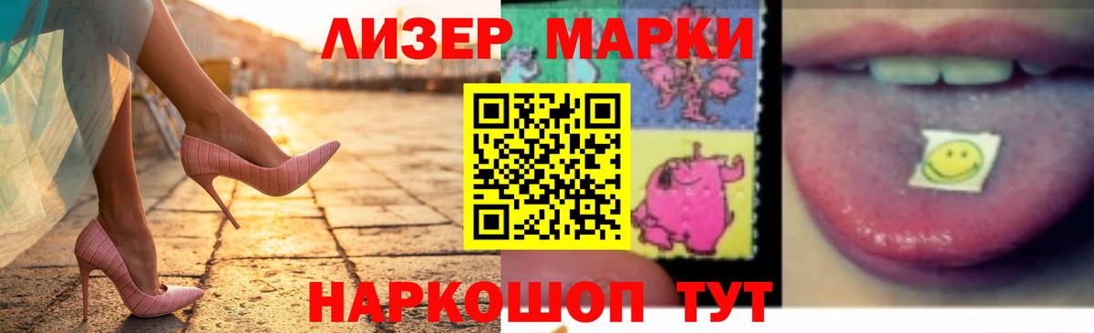 Кольчугино  LSD-25 экстази кислота  ЛСД экстази кислота  Вход с VPN 