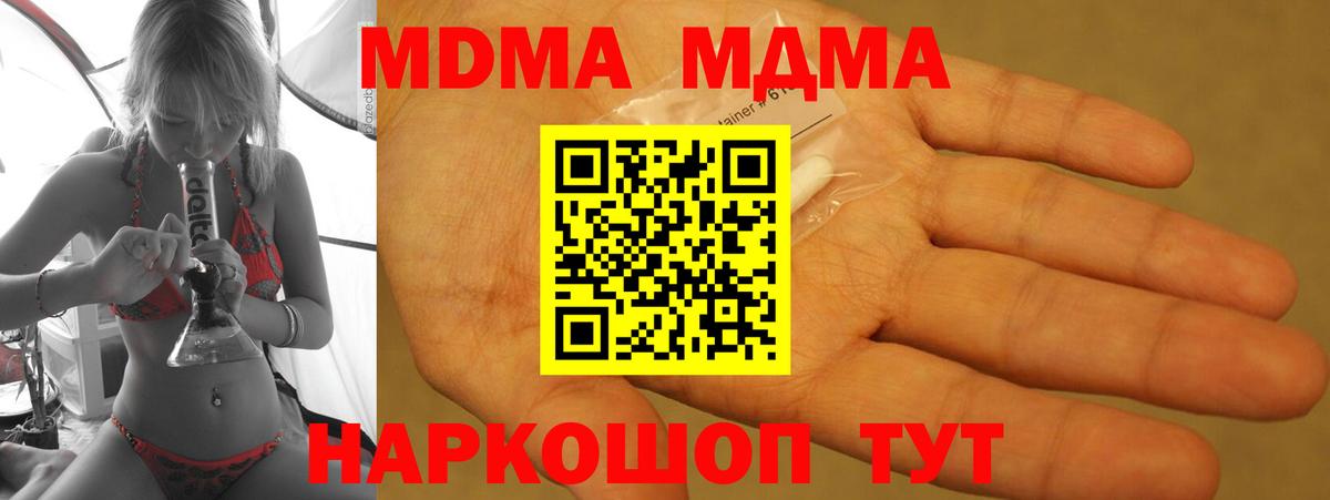 Кольчугино  Мефедрон  Вход с VPN  Экстази  Меф   Каннабис  ГАШ 