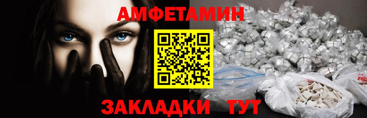 Кольчугино  МЕТАМФЕТАМИН кристалл  Вход с VPN 
