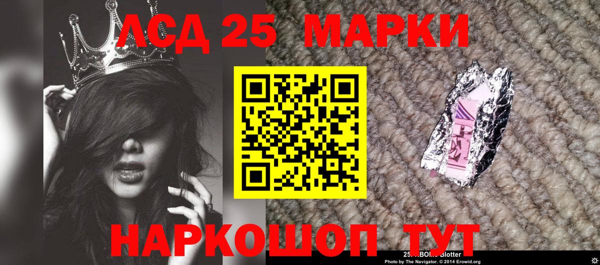 Кольчугино  Наркотические марки 1500мкг  сколько стоит  Вход с VPN 